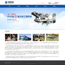  深圳市女媧企業(yè)形象設計公司 主營 網站設計 網站制作 網