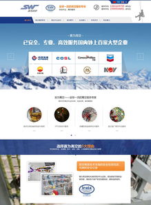 營(yíng)銷(xiāo)型網(wǎng)站類(lèi)型 深度網(wǎng)