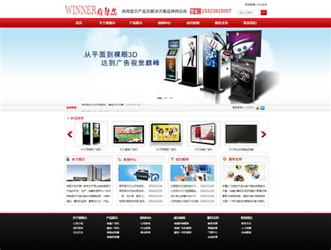 深圳寶安高端網(wǎng)站建設報價及網(wǎng)絡營銷推廣方案詳解