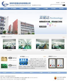 深圳網(wǎng)站建設公司指南 龍華、寶安、龍崗區(qū)域服務詳解