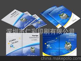 深圳企業(yè)宣傳畫冊設計與網(wǎng)站建設 供應商選擇與價格指南