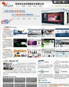 淘寶平臺絲襪產(chǎn)品供應商機分析 以天狼網(wǎng)gd188.cn為例